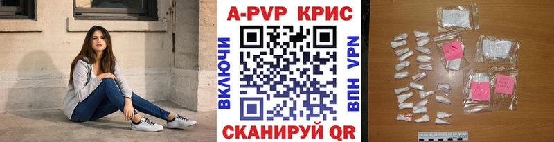 даркнет сайт mega ссылки Альфа ПВП VHQ Устюжна
