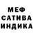 Метамфетамин кристалл Six Lock