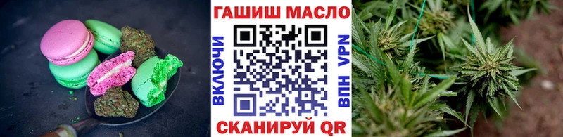 kraken ТОР  наркота  Устюжна  Печенье с ТГК конопля 