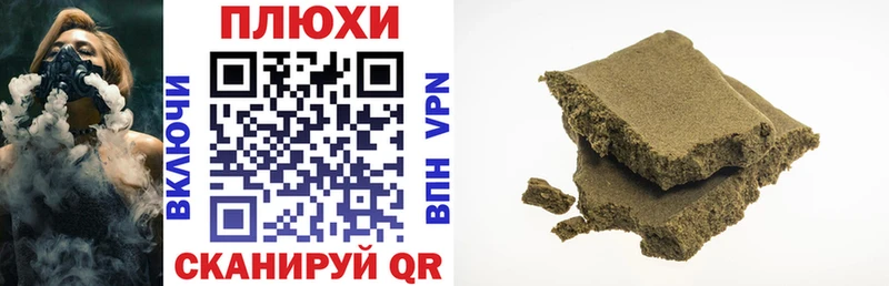 ГАШИШ хэш  купить наркоту  Устюжна 