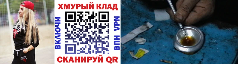 наркота  Устюжна  Героин гречка 
