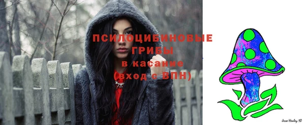 меф Слюдянка