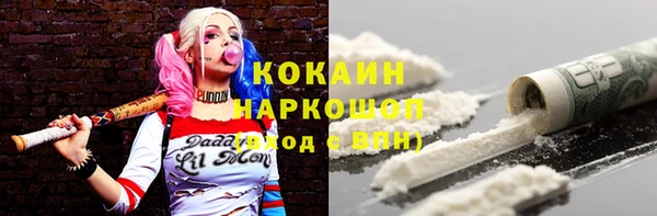 герыч Балабаново