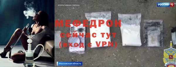 стафф Аркадак