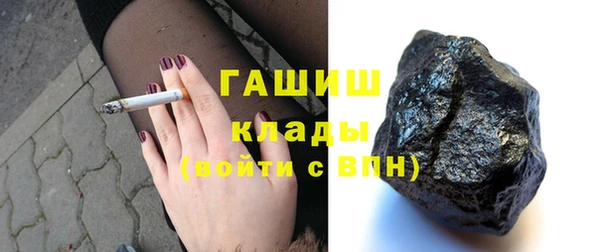 герыч Балабаново