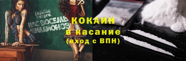каннабис Арсеньев