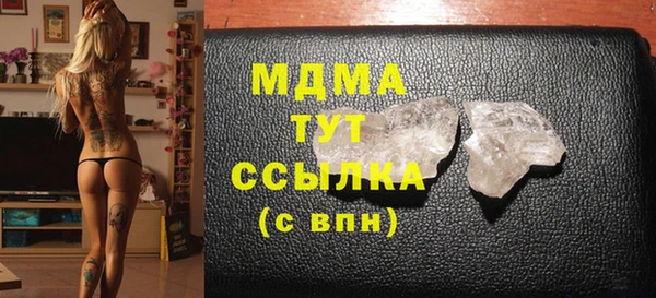 гашик Баксан