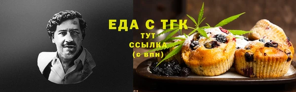 каннабис Арсеньев