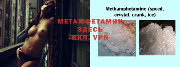 кокс Балахна