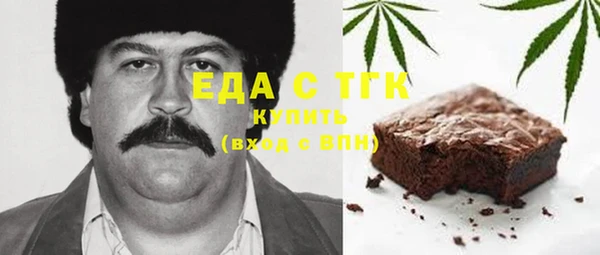 Альфа ПВП Армянск