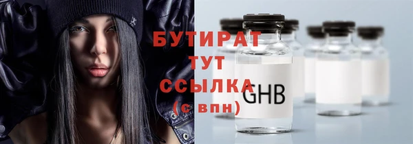 герыч Балабаново