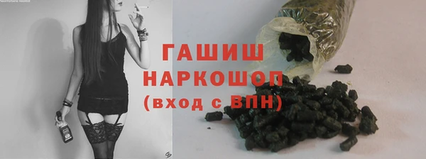 бутик Покровск