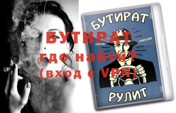 кокс Балахна