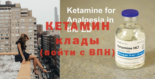 стафф Аркадак