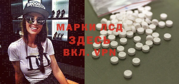 синтетический гашиш Покров
