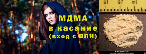стафф Аркадак