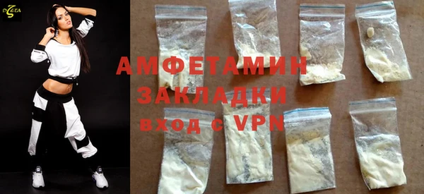 стафф Аркадак