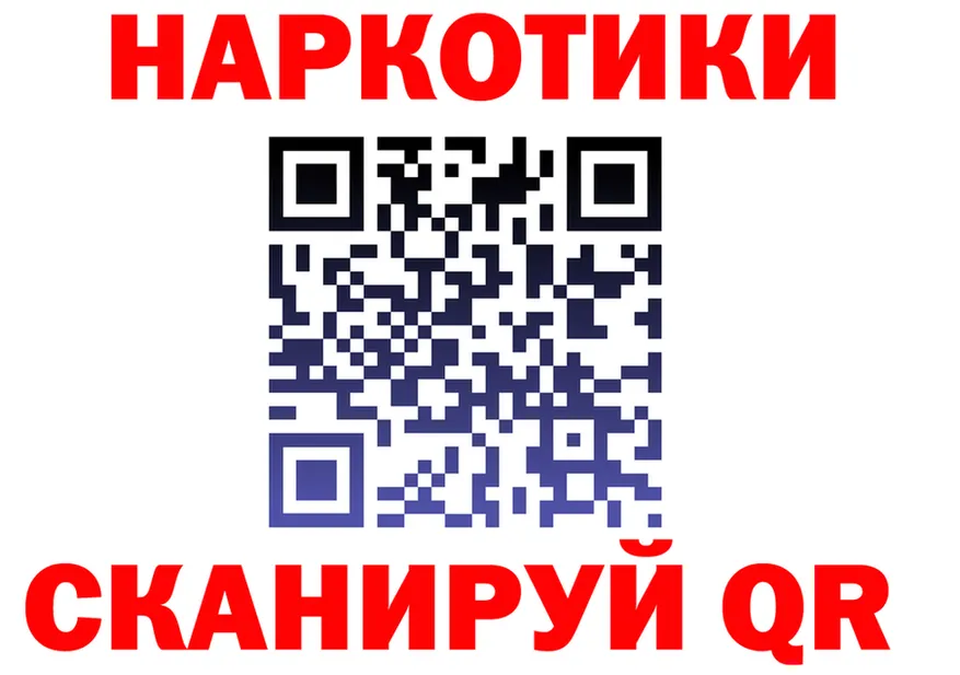 Первитин витя ТОР это гидра Устюжна