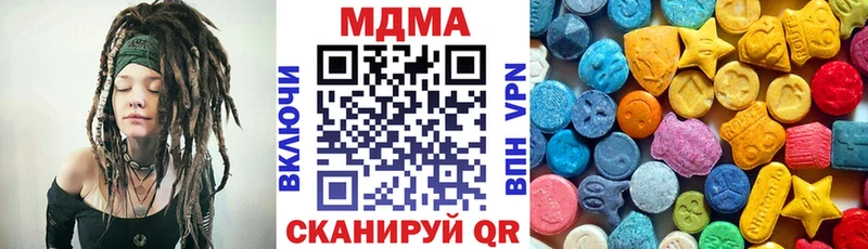 blacksprut зеркало  Устюжна  MDMA Molly 