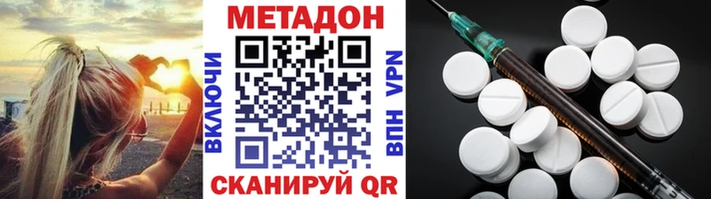 Метадон мёд  где продают наркотики  Устюжна 