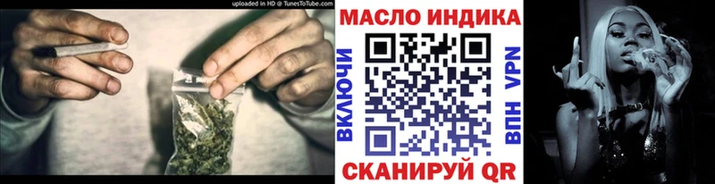 магазин продажи   Устюжна  ТГК жижа 