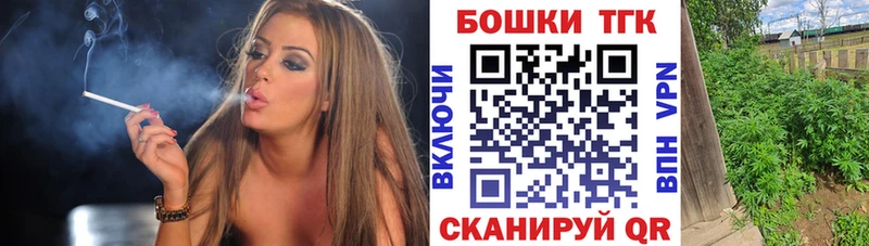 Шишки марихуана Bruce Banner  shop клад  Устюжна  ссылка на мегу ссылки 